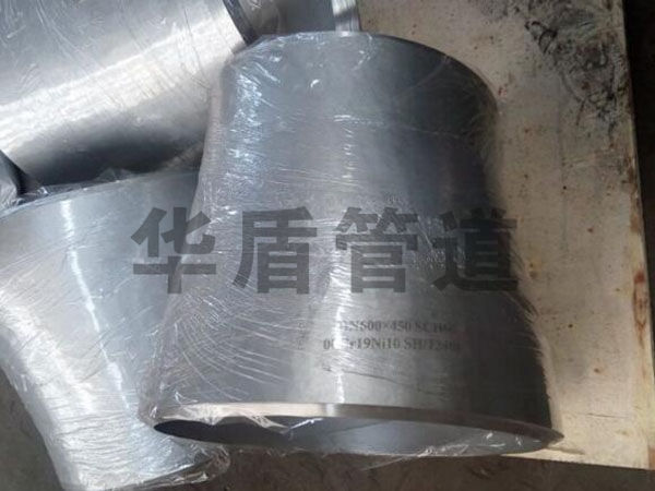 不(bù)鏽鋼大(dà)小(xiǎo)頭