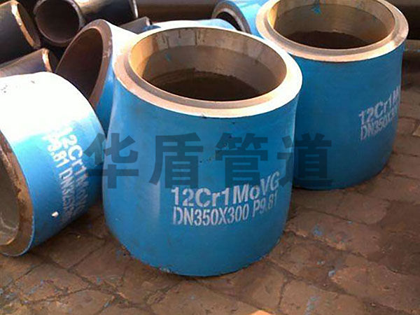 高(gāo)壓厚壁異徑管/大(dà)小(xiǎo)頭