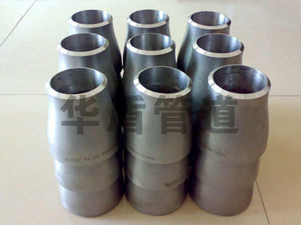 鋼制(zhì)異徑管