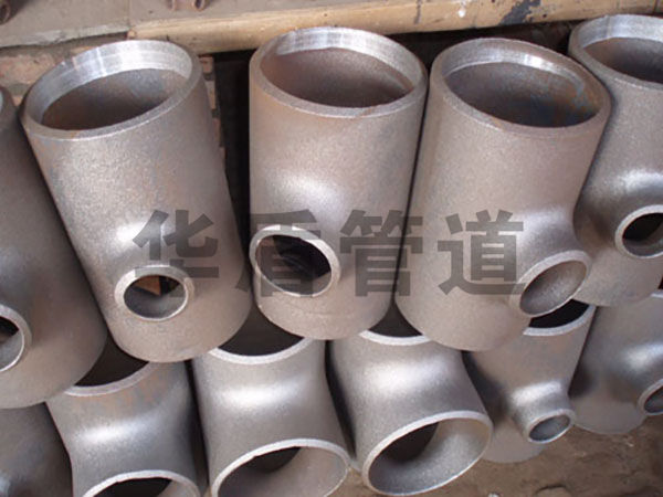 冷(lěng)拔三通(tōng)