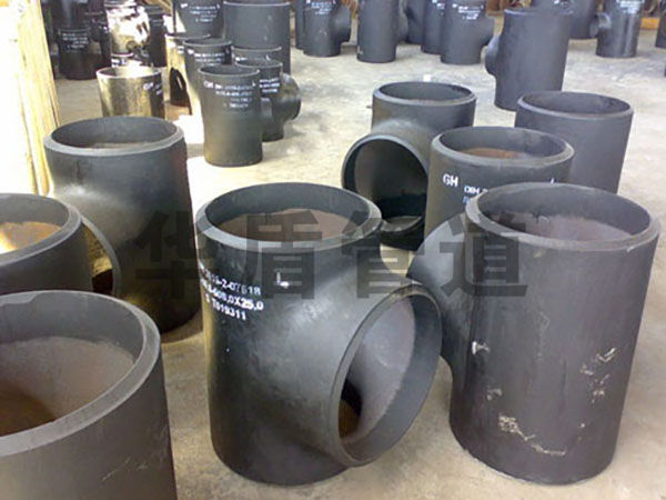 合金(jīn)三通(tōng)