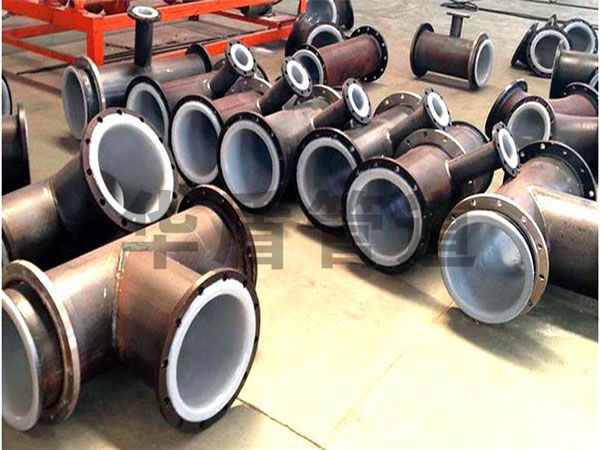 鋼內(nèi)襯塑三通(tōng)