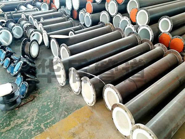 鋼襯塑管件(jiàn)