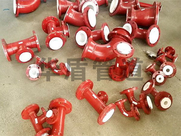 水(shuǐ)處理(lǐ)襯塑管件(jiàn)