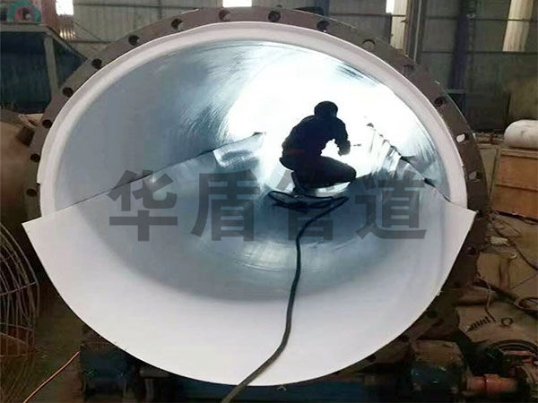 襯四氟容器(qì)筒