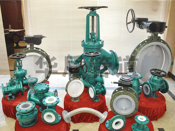 襯四氟閥門(mén)