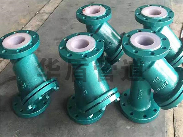 Y型襯氟過濾器(qì)
