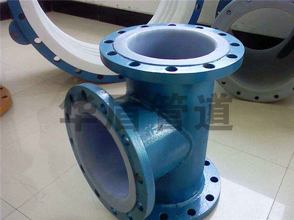 襯四氟三通(tōng)