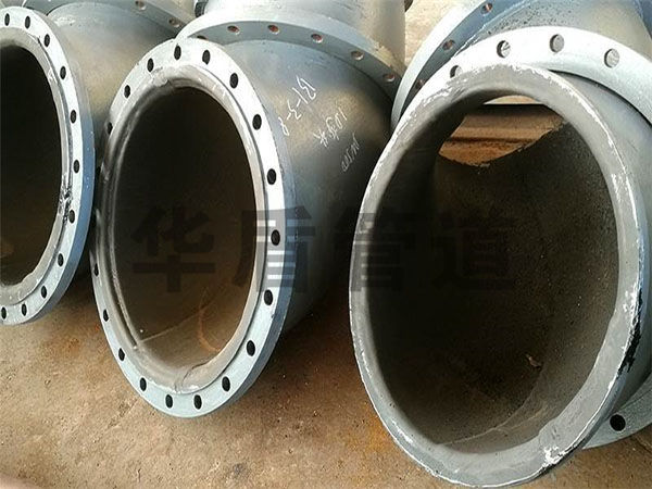 脫硫襯膠管件(jiàn)