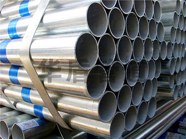 熱(rè)鍍鋅鋼管價格