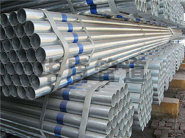 熱(rè)鍍鋅鋼管