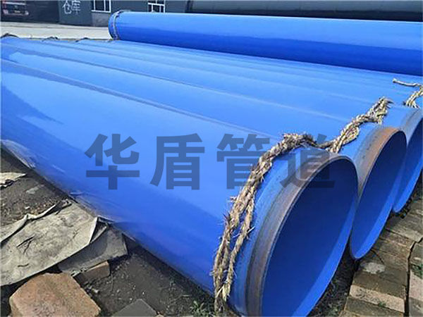 塗塑複合管是(shì)以焊接鋼管為(wèi)基材其優點是(shì)什(shén)麽