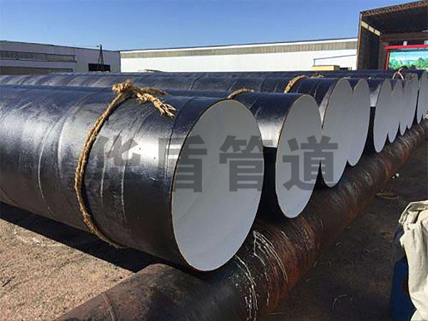 防腐螺旋鋼管裝箱後如(rú)何修補端口防腐層？