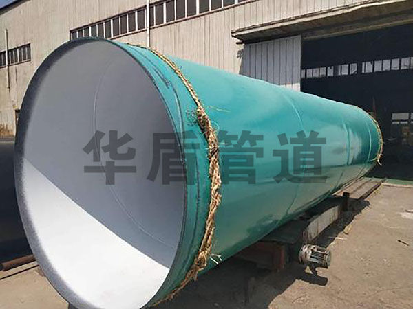 華盾管道(dào)單層溶結環氧粉末防腐鋼管的(de)詳細介紹