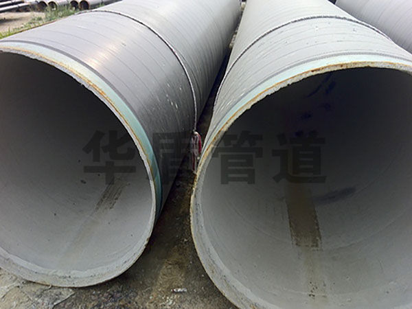 水(shuǐ)泥砂漿襯裡(lǐ)防腐鋼管