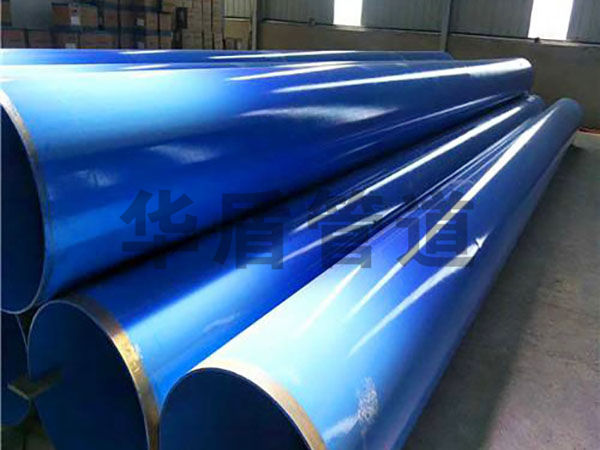 環氧樹(shù)脂防腐鋼管