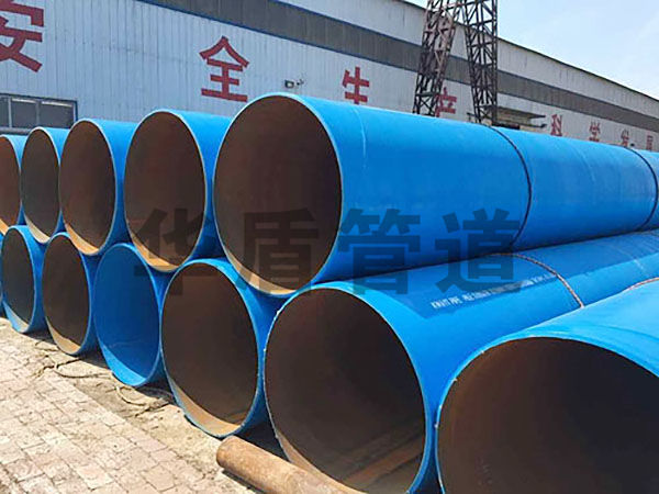 環氧樹(shù)脂防腐鋼管現(xiàn)貨