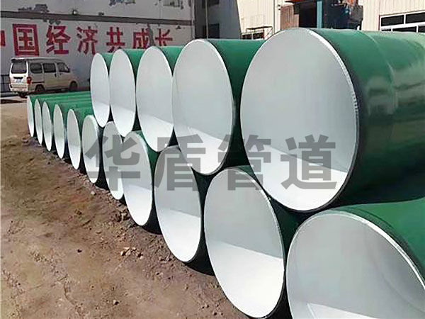 河(hé)北(běi)環氧樹(shù)脂防腐鋼管