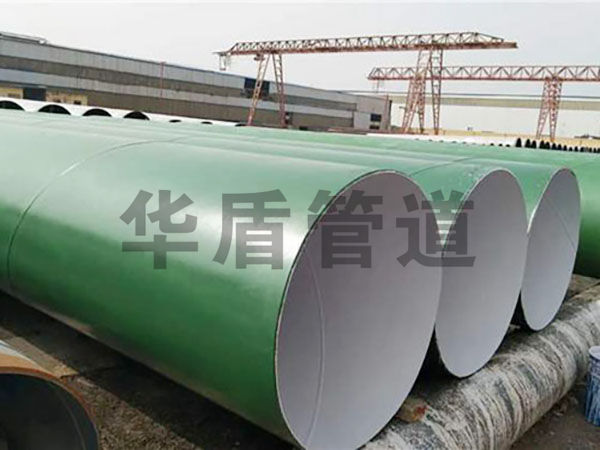 滄州環氧樹(shù)脂防腐鋼管