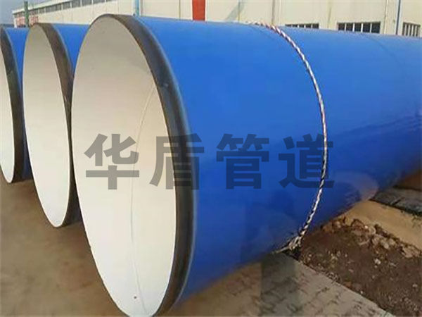 環氧粉末防腐鋼管