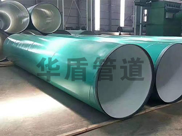 環氧粉末防腐螺旋鋼管