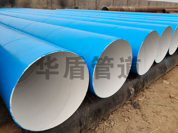 管道(dào)內(nèi)壁IPN8710防腐鋼管