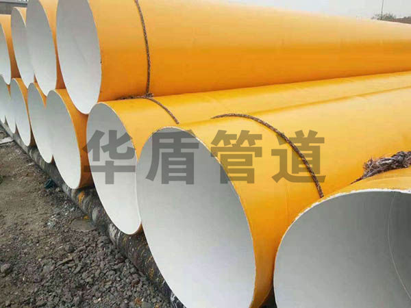 IPN8710飲水(shuǐ)管道(dào)防腐鋼管