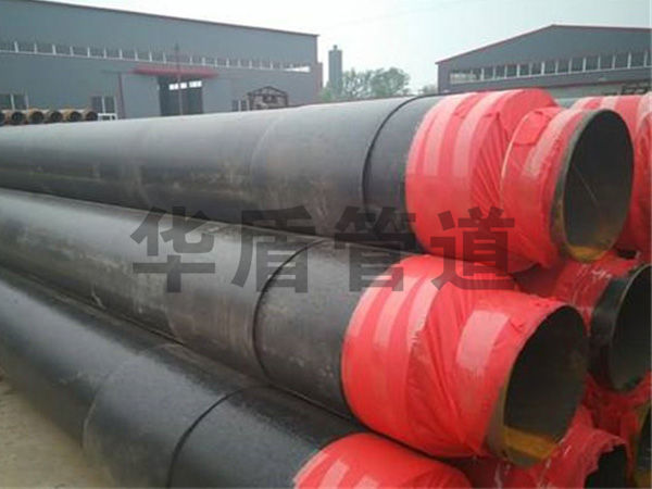 預制(zhì)直埋保溫無縫鋼管