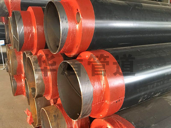 預制(zhì)直埋保溫管