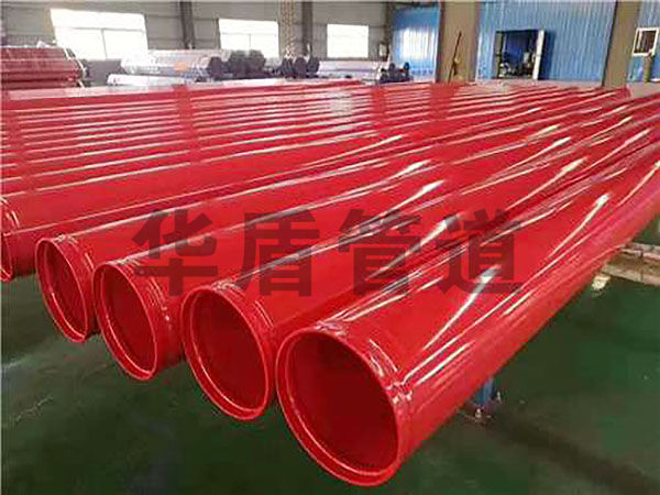 紅(hóng)色消防塗塑鋼管