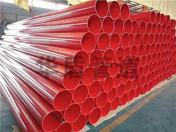 消防噴淋塗塑鋼管