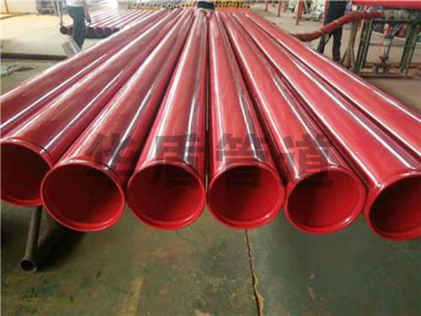 溝槽連接消防塗塑鋼管