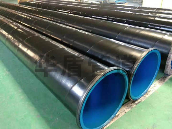 雙密封法蘭塗塑鋼管