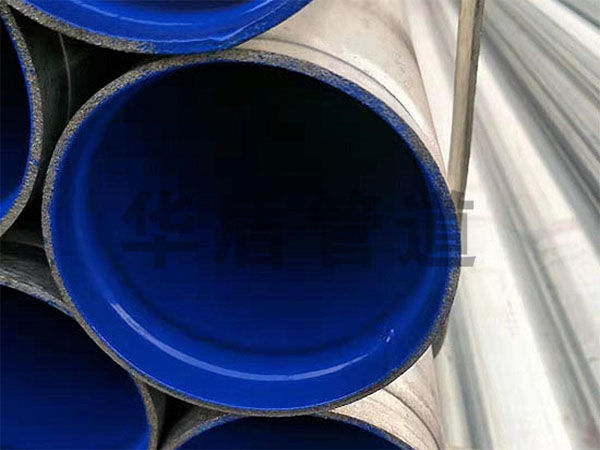 內(nèi)ep外(wài)鍍鋅防腐鋼管