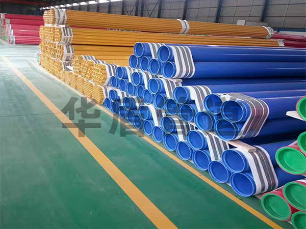 天然氣內(nèi)外(wài)塗塑鋼管