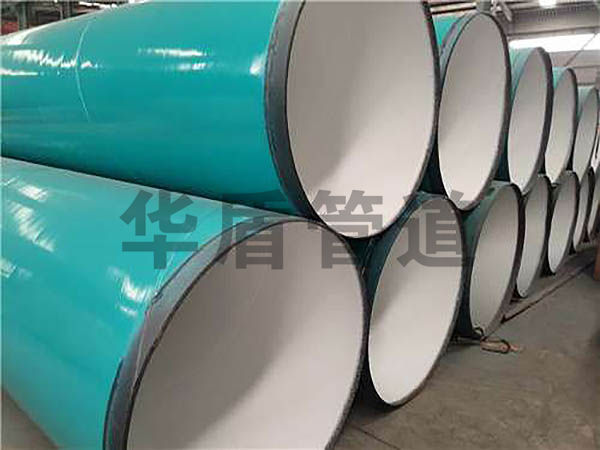 給排水(shuǐ)內(nèi)外(wài)塗塑鋼管