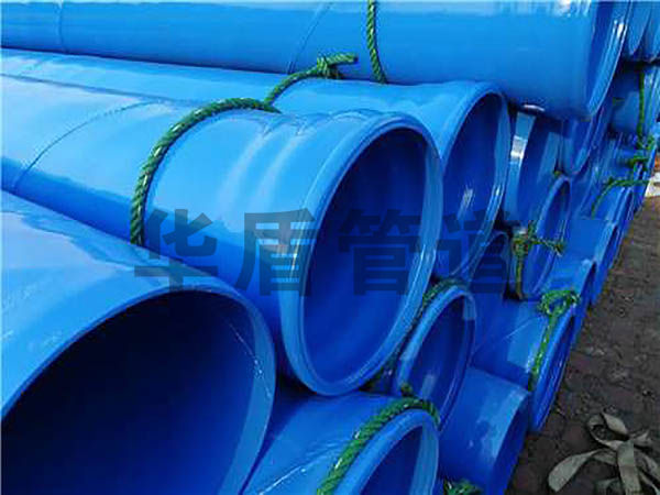 飲用(yòng)水(shuǐ)塗塑鋼管