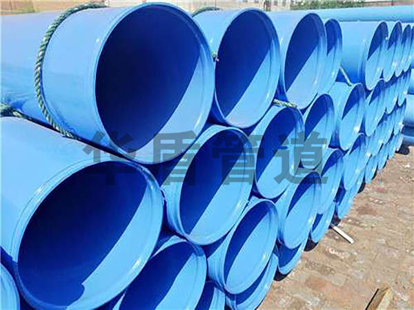 大(dà)口徑給水(shuǐ)塗塑鋼管