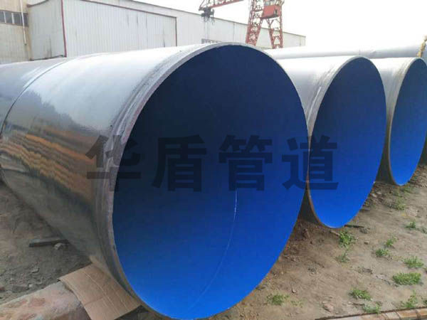 環氧樹(shù)脂塗塑鋼管
