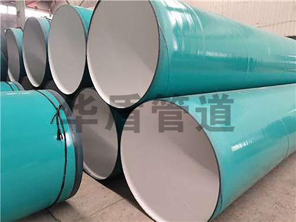 塗塑防腐鋼管