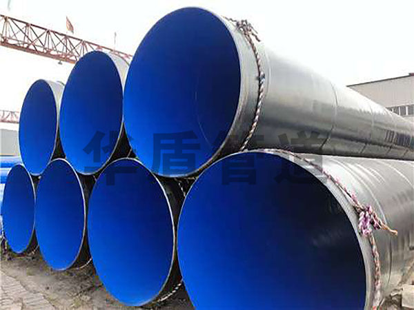 外(wài)PE內(nèi)EP塗塑複合鋼管