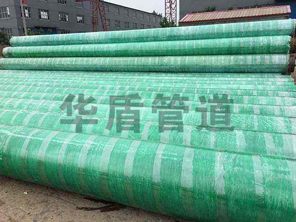 玻璃鋼直埋保溫鋼管