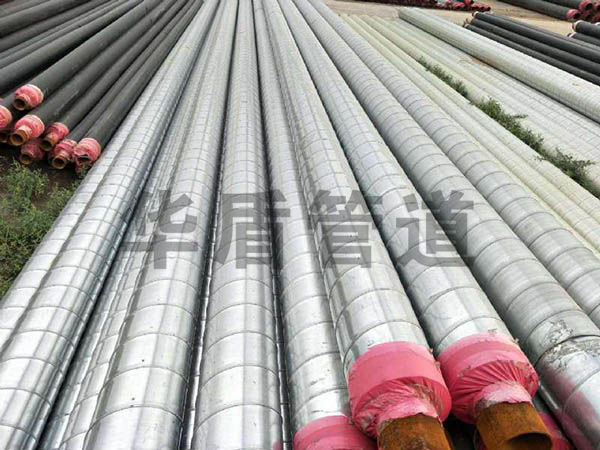 熱(rè)力架空(kōng)保溫鋼管