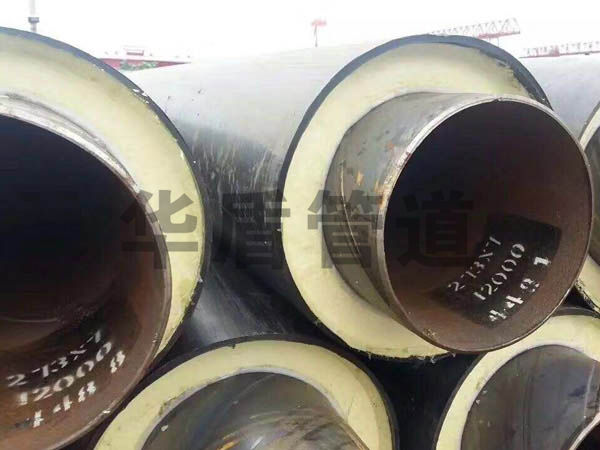 熱(rè)力直埋保溫管道(dào)