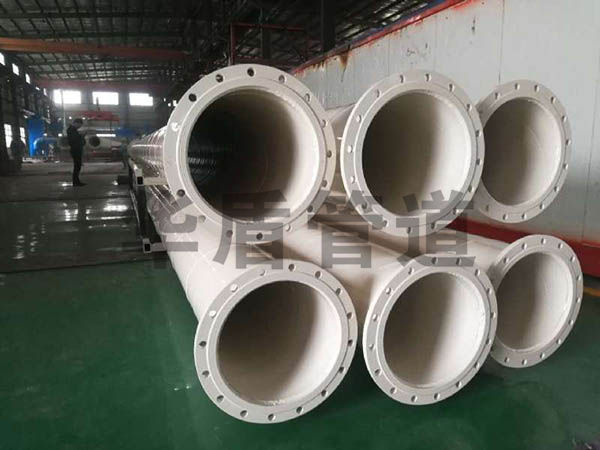 法蘭塗塑複合鋼管