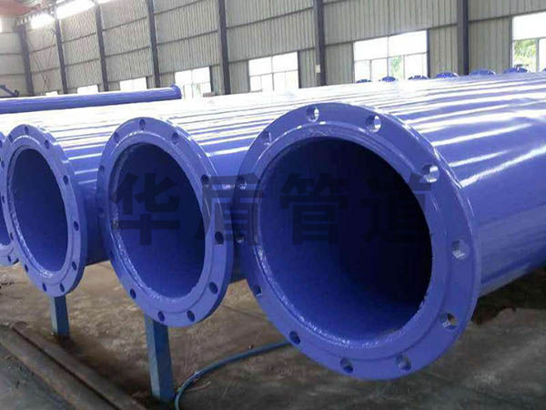 輸水(shuǐ)用(yòng)法蘭塗塑鋼管