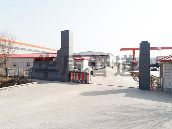 公司廠(chǎng)區(qū)外(wài)景