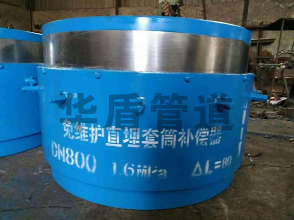 直埋補償器(qì)