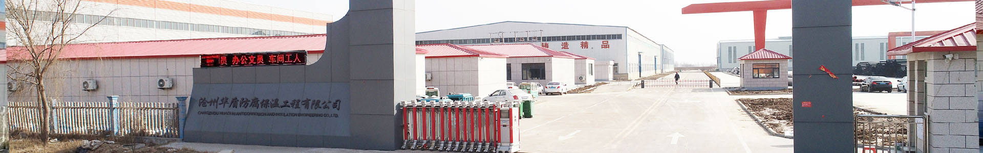 企業(yè)文(wén)化(huà)