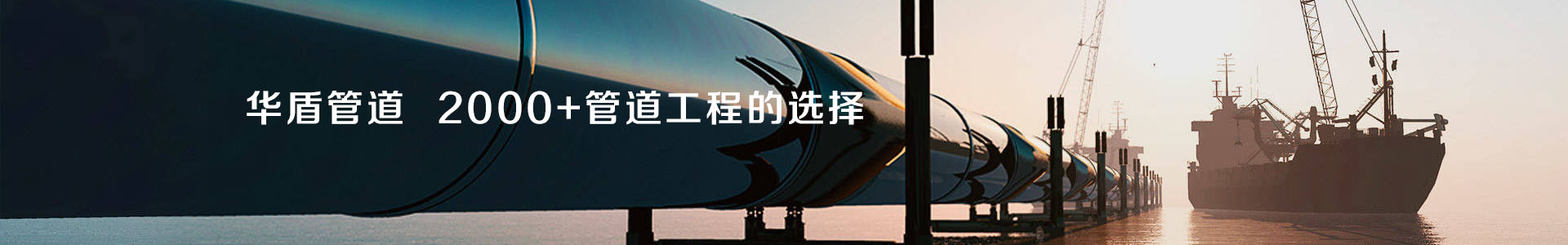 市(shì)政管廊工(gōng)程